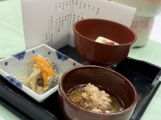 ニューウェルシティ湯河原 クーポン