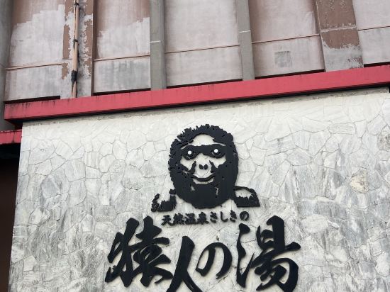 ユインチホテル南城 クーポン