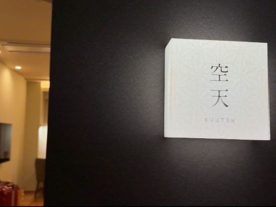 松伯亭吾妻莊飯店優惠