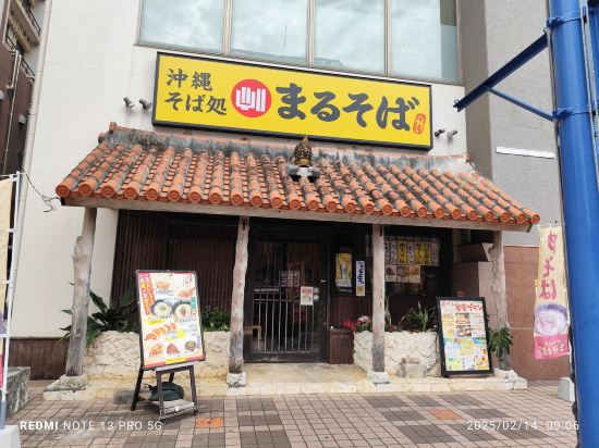 ホテルルートイン那覇泊港 クーポン