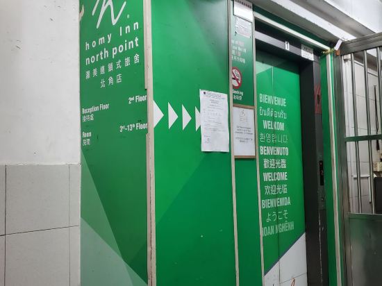 灝美連鎖式旅舍 - 北角優惠