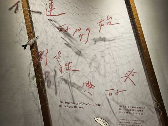 花蓮鹽花優惠