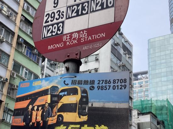 香港萬達青年旅舍優惠