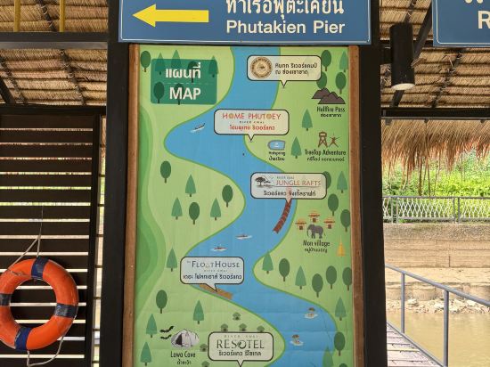 桂河雷斯特爾度假村優惠