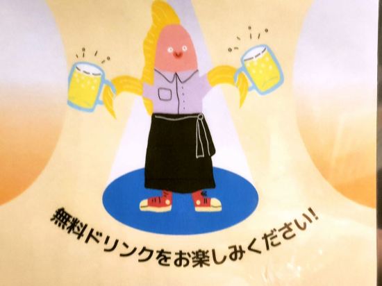 Section L 飯店公寓 上野廣小路優惠