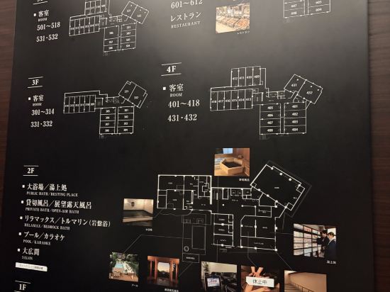リブマックスリゾート安芸宮島 クーポン