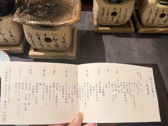 びわ湖花街道 クーポン