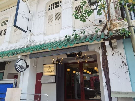 卡爾蒙唐人街酒店優惠