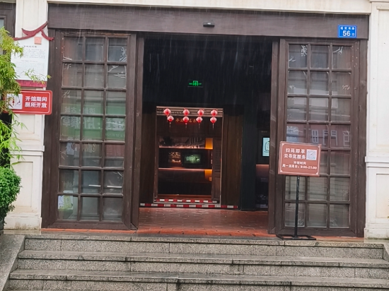 永樂智慧飯店（漳州古城店）優惠