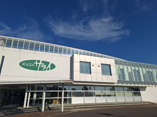 新十津川町　サンヒルズ・サライ クーポン