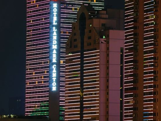 廣州華廈大酒店優惠