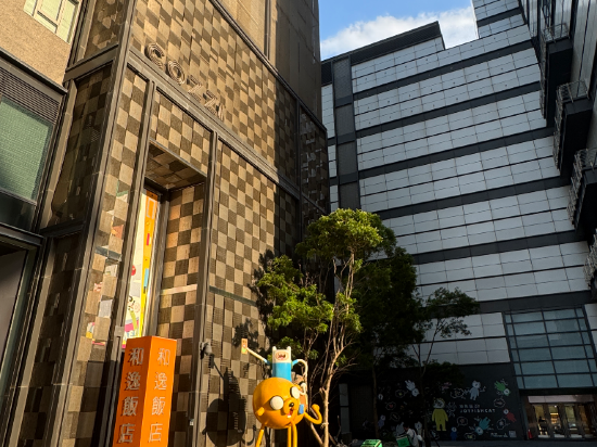 和逸飯店（台南西門館）優惠