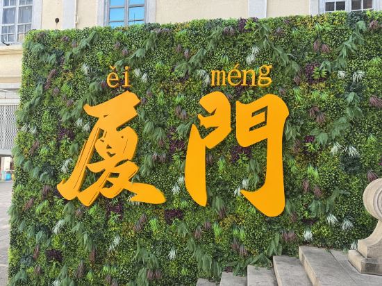 萬澳飯店（廈門中山路鼓浪嶼碼頭店）優惠