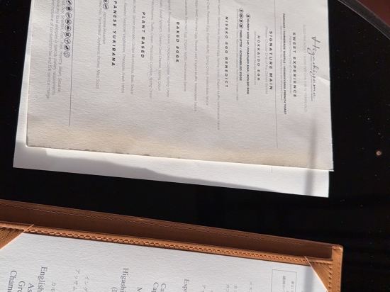 二世古東山度假村麗思卡爾頓隱世精品度假飯店優惠