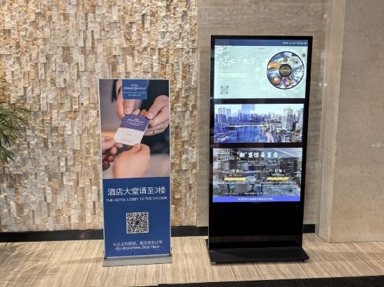 重慶渝融豪生酒店優惠