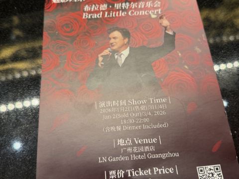 廣州花園酒店優惠