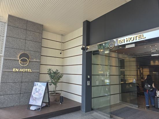 EN HOTEL Hamamatsu クーポン