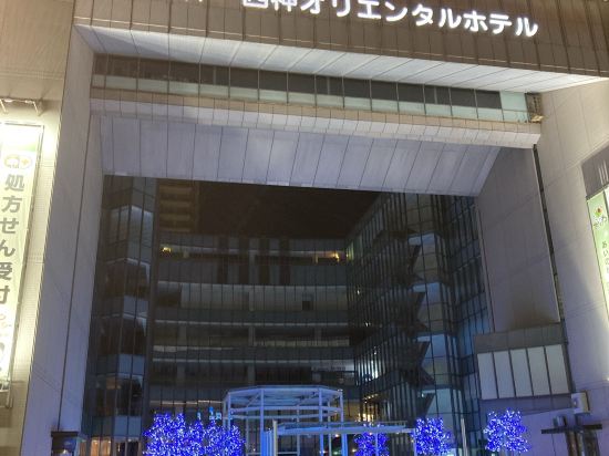神戸 西神オリエンタルホテル クーポン