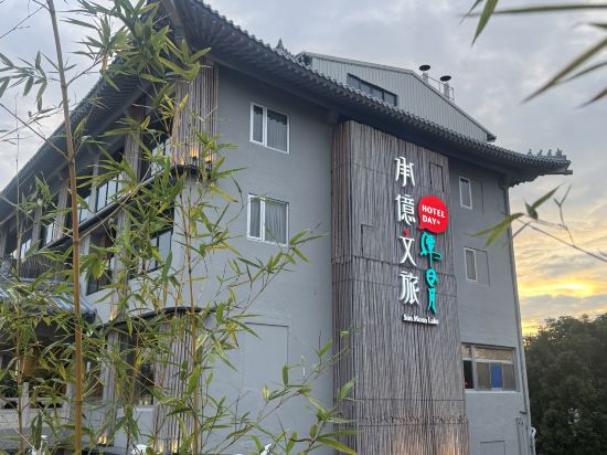 承億文旅潭日月優惠
