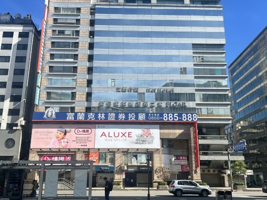 台北怡品商旅優惠