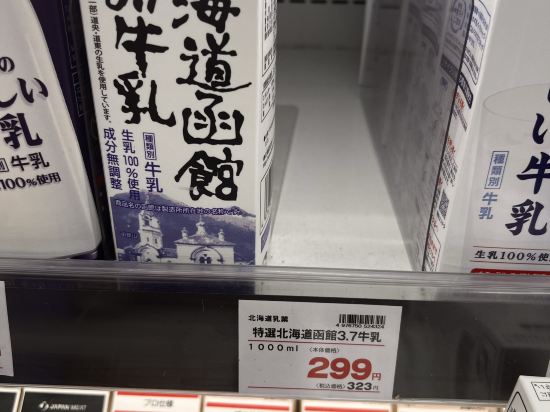 秋葉原淺草橋站曼迪尊貴公寓飯店優惠