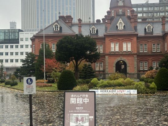 札幌京阪飯店優惠