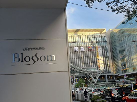 JR九州花博中心酒店優惠