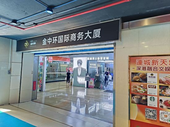 深圳嵐珊酒店優惠