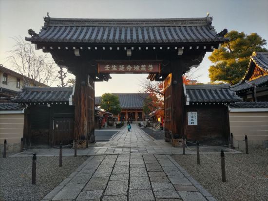 アーバンホテル京都 二条プレミアム クーポン