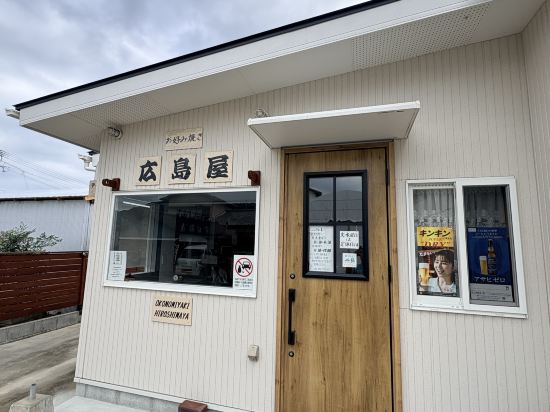 樂天住宿之家威爾風格絲島民宿優惠