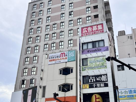 池袋百夫長酒店優惠