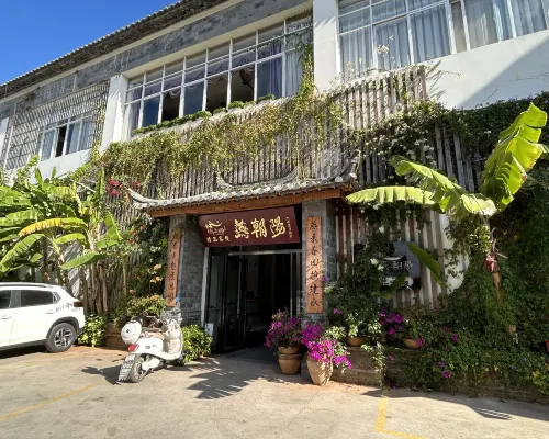 Yanchaoyang Boutique Inn Экстерьер Photos