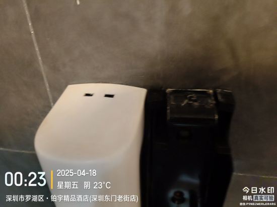 鉑宇精品飯店（深圳東門老街店）優惠