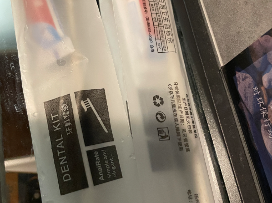 珠海山海間酒店優惠