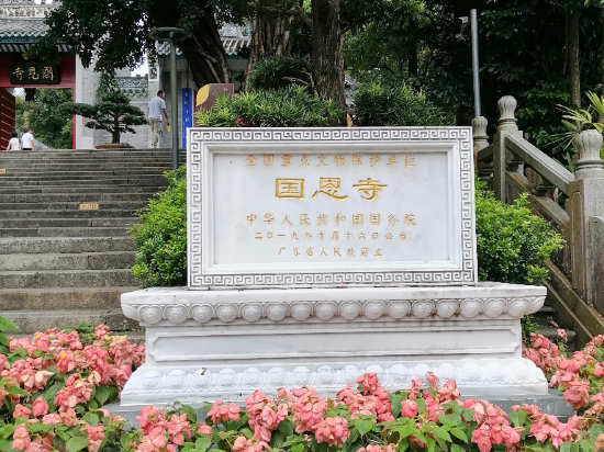 新興翔順龍山酒店優惠