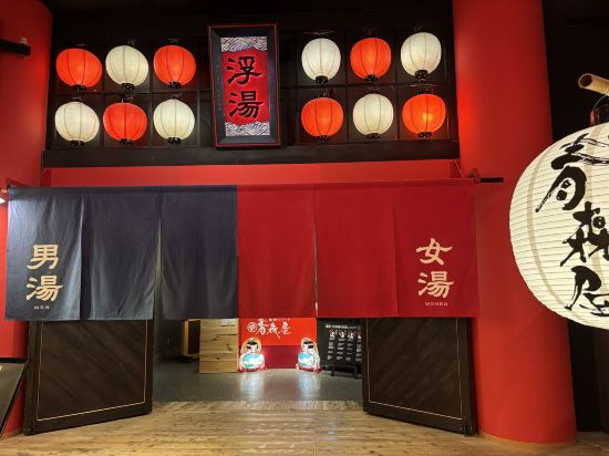 星野リゾート 青森屋 クーポン