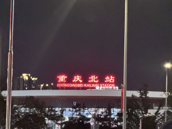 重慶華宇溫德姆至尊豪廷大飯店優惠