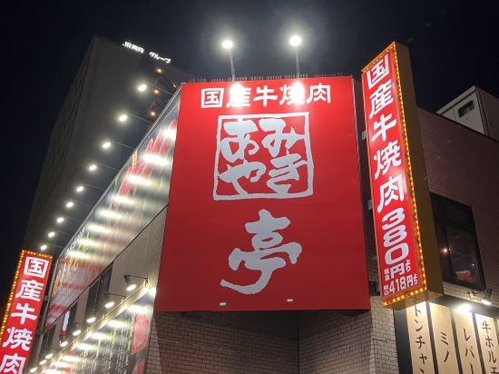 三交イン名古屋<新幹線口> クーポン