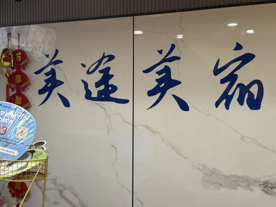 壹號公寓（廣州光明廣場）優惠