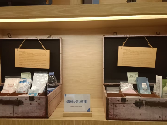 凱里亞德酒店（河源萬隆城店）優惠