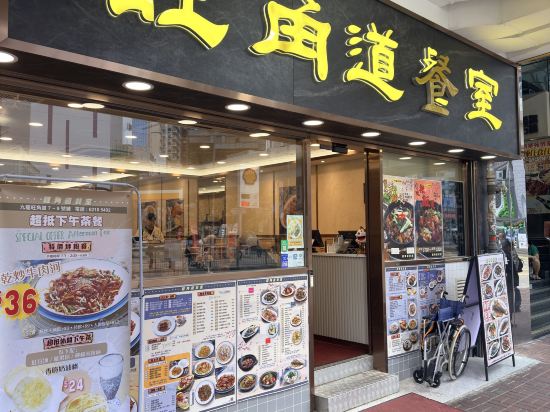 旺角薈賢居優惠