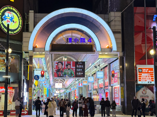 札幌大通里士滿飯店優惠