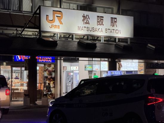 ジャストイン松阪駅前 クーポン