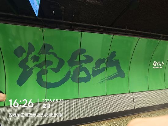 香港頤庭酒店（銅鑼灣店）優惠