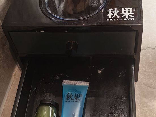 秋果酒店（深圳會展中心崗廈地鐵站店）優惠