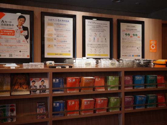 東京阿佐谷微笑酒店優惠