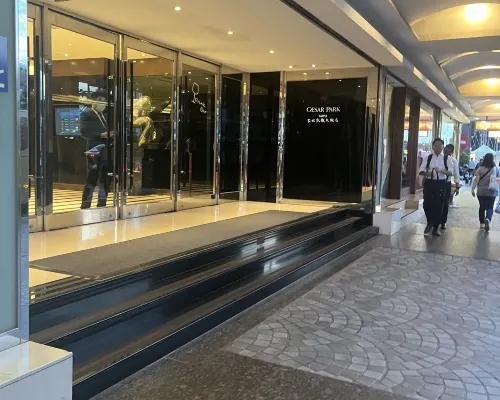 台北凱撒大飯店 公共區域 Photos
