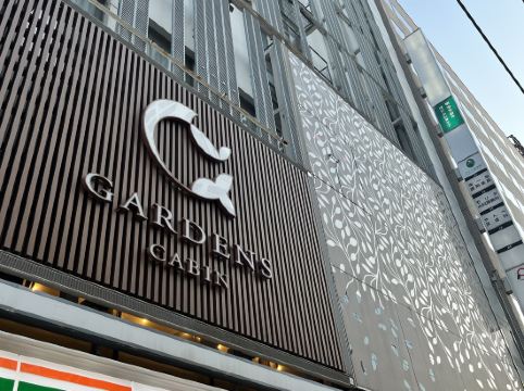 ガーデンズキャビン クーポン