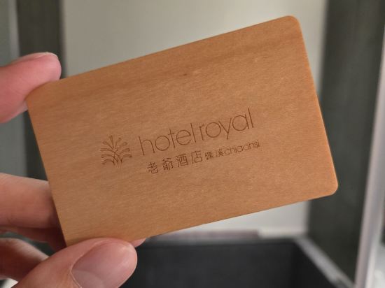 宜蘭礁溪老爺大酒店優惠