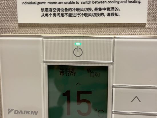 露櫻GRANTIA飛騨高山店優惠